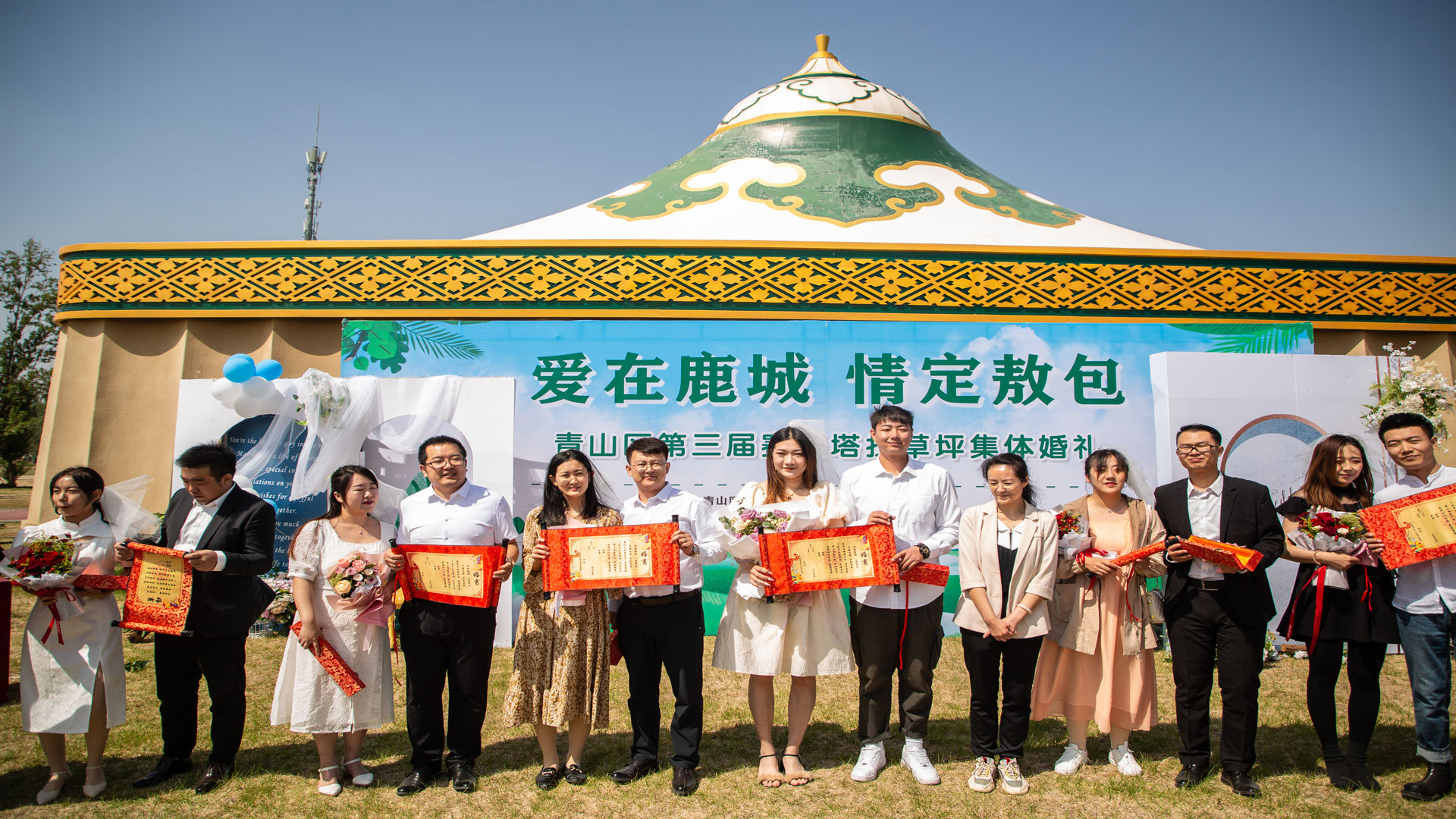 婚俗改革活动剪影四