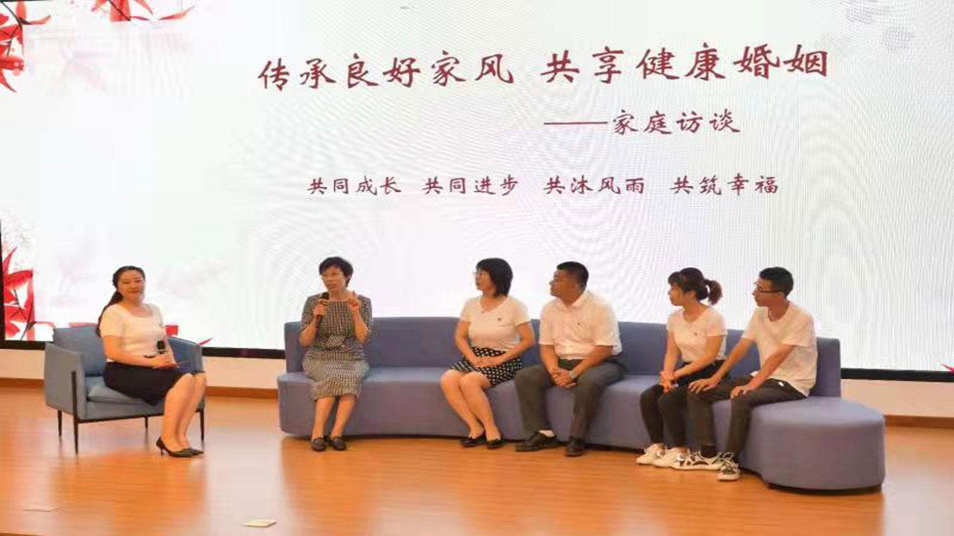 婚俗改革宣讲