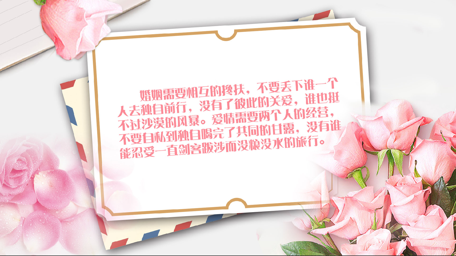 婚姻物语1
