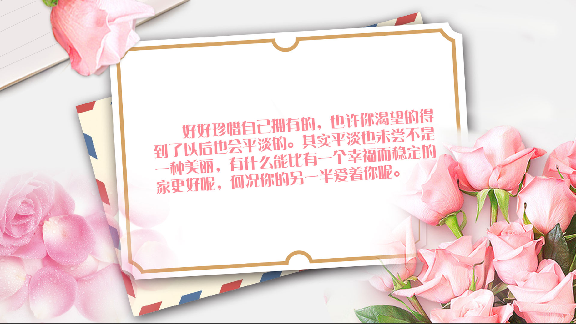 婚姻物语3