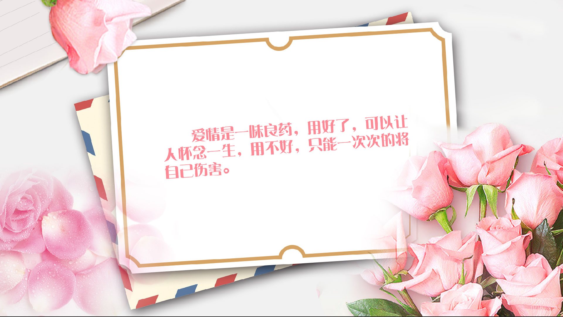 婚姻物语4