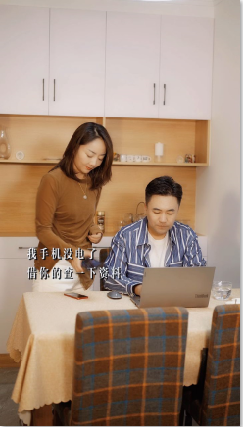 婚俗短剧十