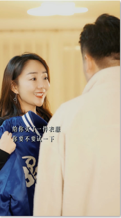 婚俗短剧七