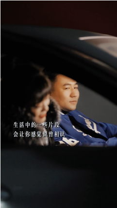 婚俗短剧四