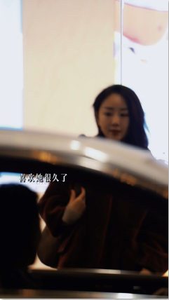 婚俗短剧一