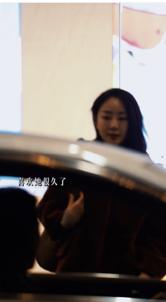 婚俗短剧二