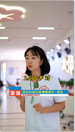 婚俗短剧十二