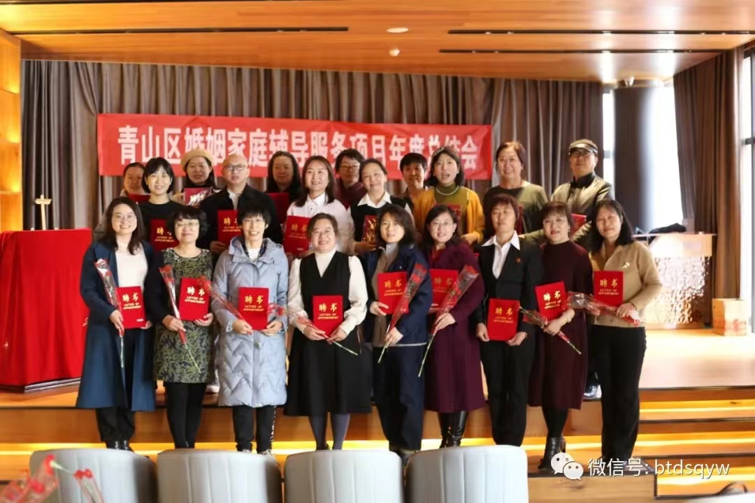 2023年3月11日咨询师年度总结及表彰活动