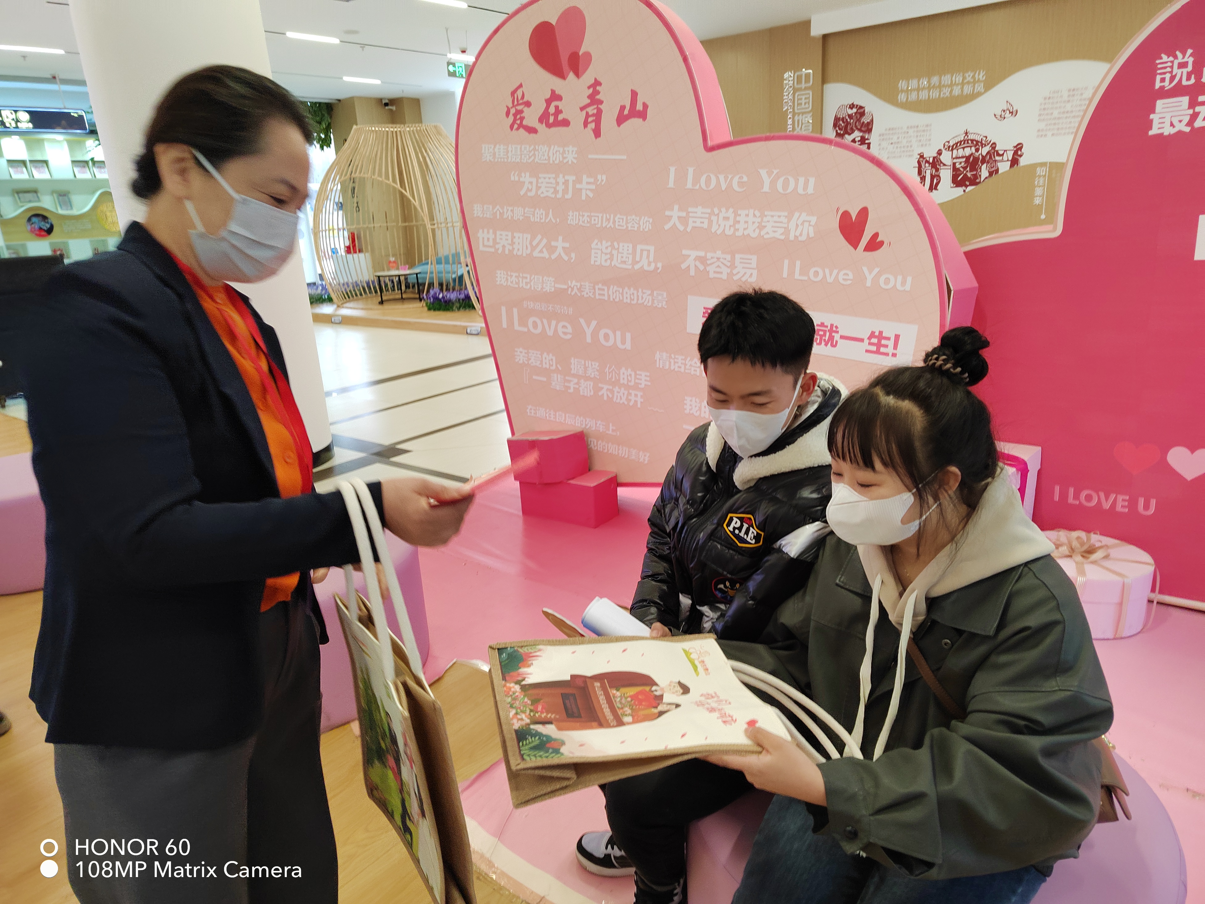 2023年2月14日《婚前辅导，为爱护航》婚前教育活动