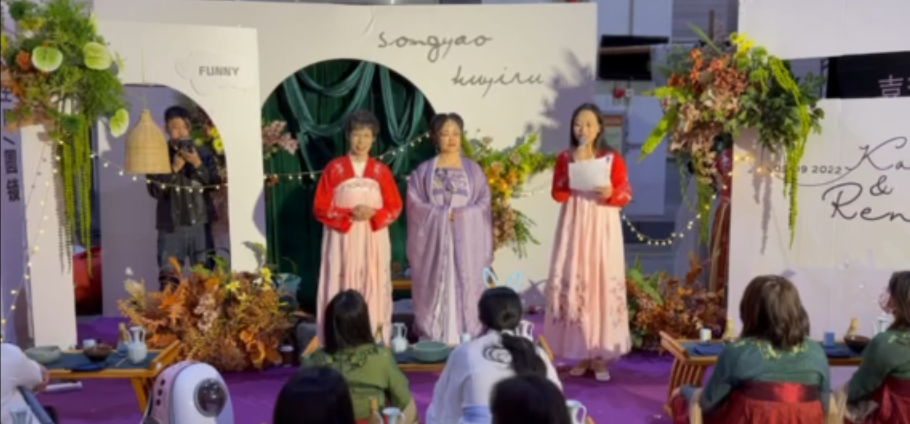 2023年4月8日《甜蜜鹿城，青春有约》婚恋交友专场活动