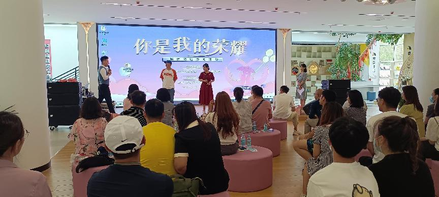 2022年7月4日《你是我的荣耀》婚恋观指导活动